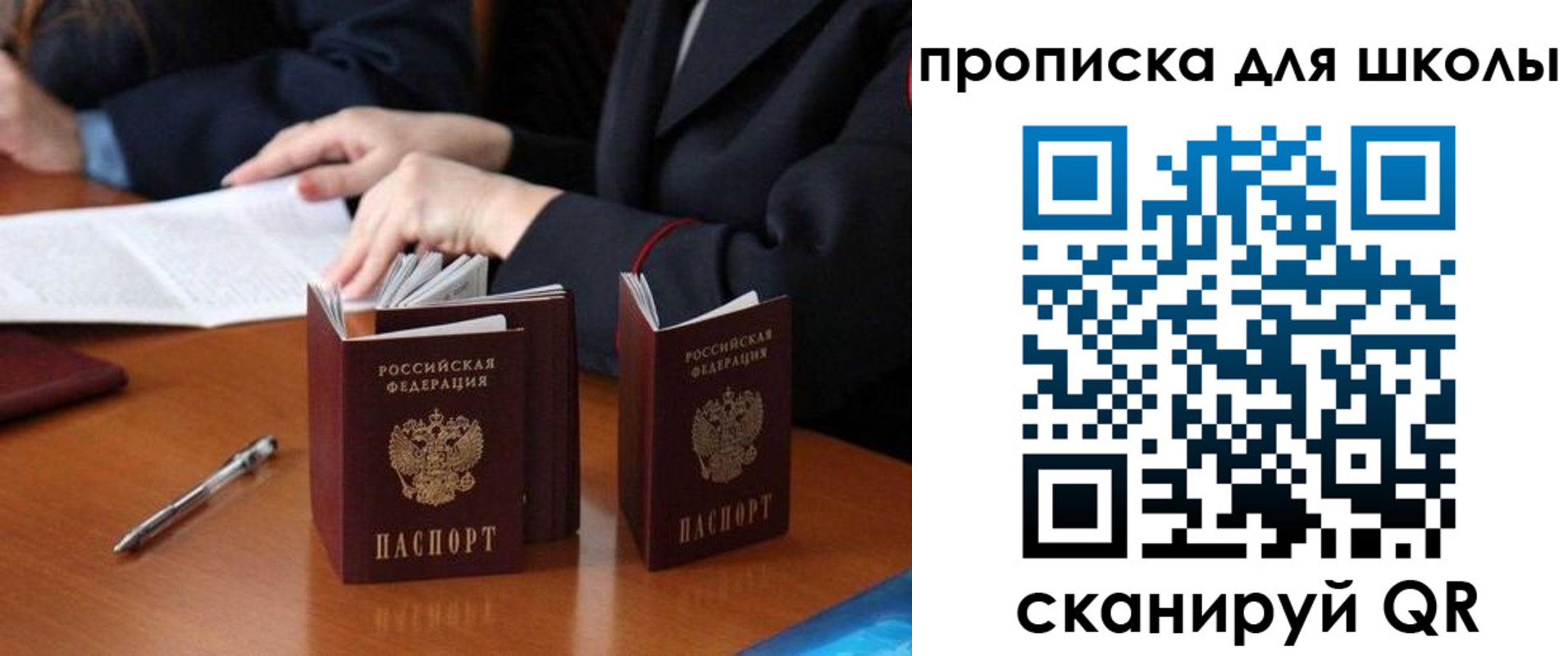 прописка для кредита в Урени